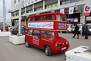 Выставка недвижимости в ЦДХ