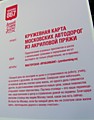 Карта автодорог
